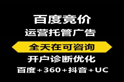 竞价广告的奥秘：网络推广在医疗行业的成功案例