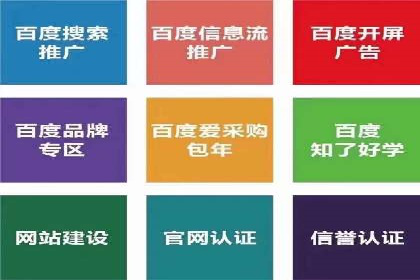 信息流运营品牌传播案例分析